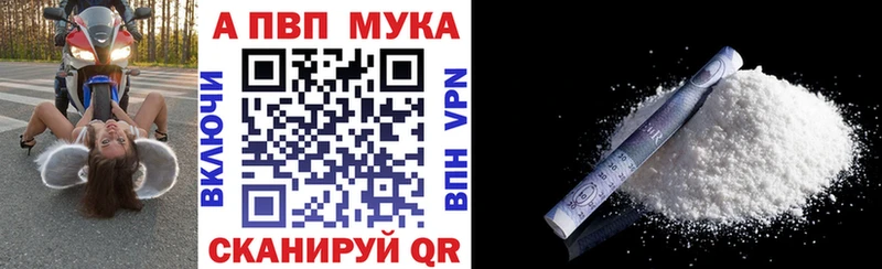 А ПВП Соль закладка Кувшиново