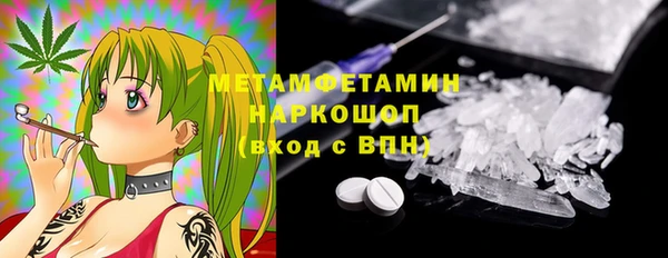 мефедрон мука Каменка