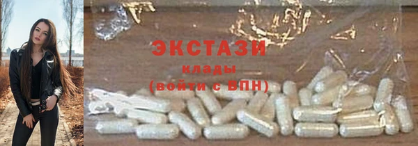 сатива Каменск-Шахтинский