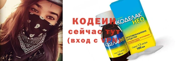 мефедрон мука Каменка