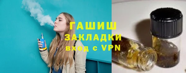 сатива Каменск-Шахтинский