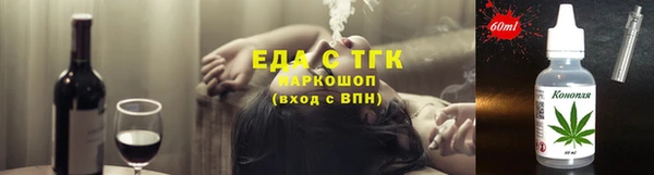 мефедрон мука Каменка