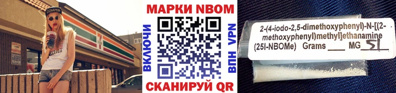 ссылка на мегу tor  Кувшиново  Марки 25I-NBOMe 1,5мг 