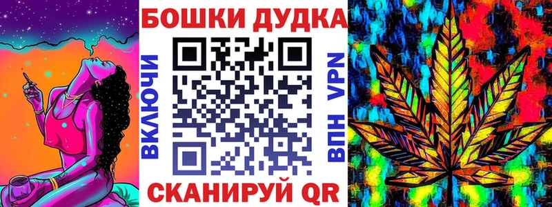 Каннабис SATIVA & INDICA  Кувшиново 
